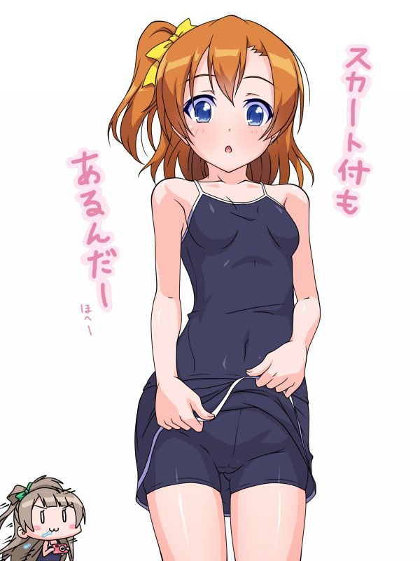 [God images] "love live! ' Erotic to a healthy ear Yoshino fruit Chan. illustrations and was once it's lost wwwww 14