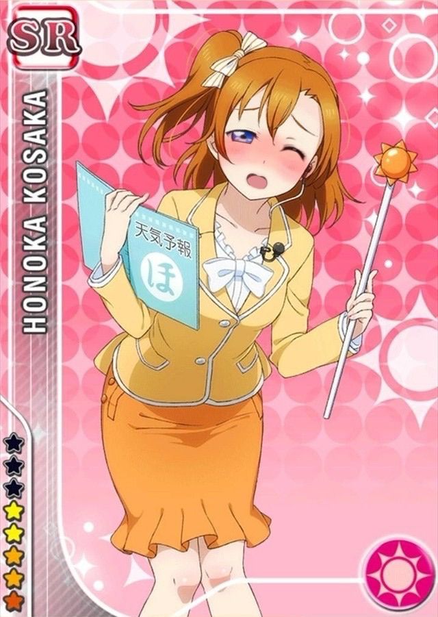 [God images] "love live! ' Erotic to a healthy ear Yoshino fruit Chan. illustrations and was once it's lost wwwww 25
