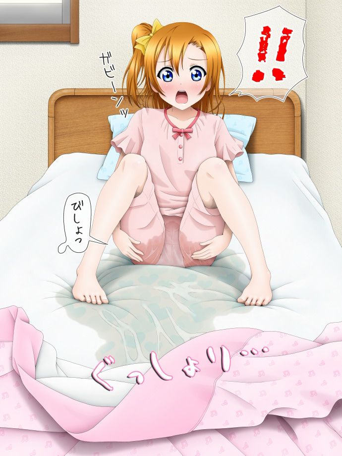 [God images] "love live! ' Erotic to a healthy ear Yoshino fruit Chan. illustrations and was once it's lost wwwww 30