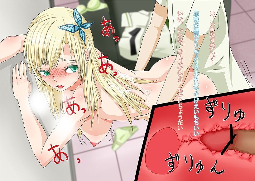 [26-dimensional] BOKU WA Tomodachi GA sukunai (haganai) of erotic images! Part 18 15
