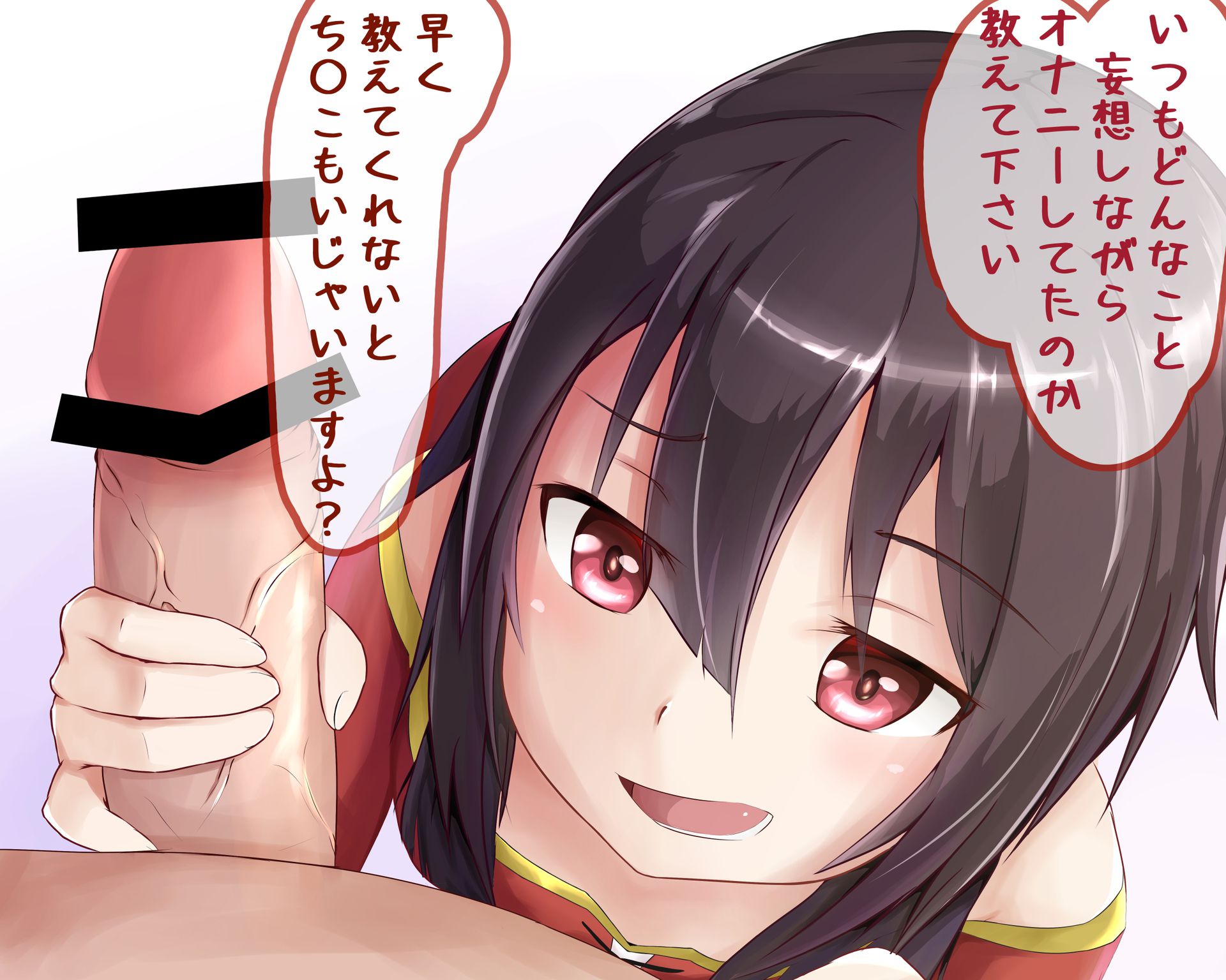 [This should already] improve ぐみん erotic images 12 3