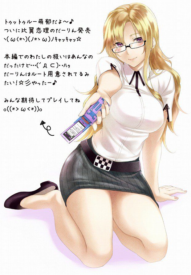Cussoshko glasses, large breasts, or the strongest attribute www part 6 13