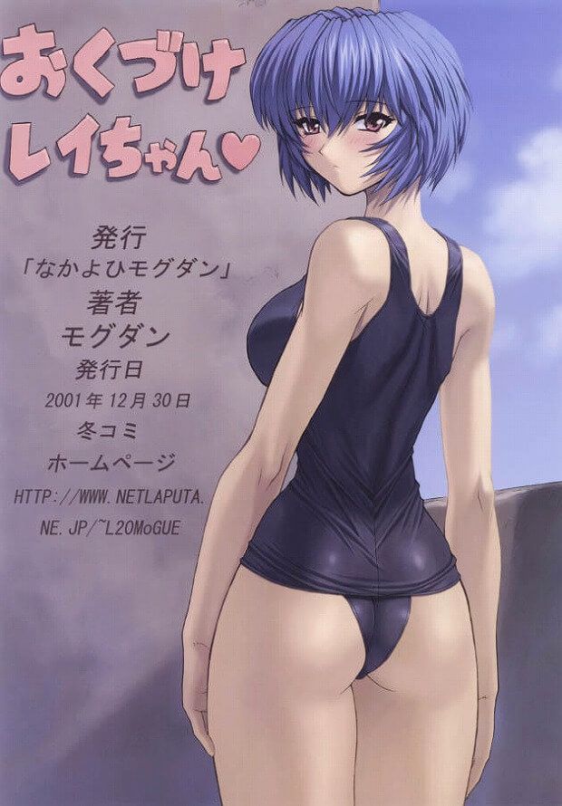 "New century Evangelion ' onapetto us! Ayanami REI swimsuit pictures 19
