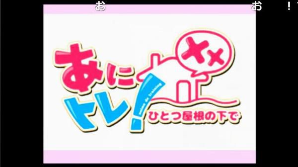 [Flash] animated "' Tre! EX ' determined period! 2016 fall broadcast! 2