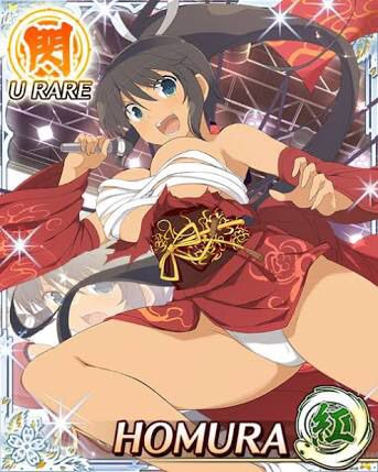 "Kagura" flame-Chan Tan tanning you! I soero sugiuchi wwwwwwwww 8