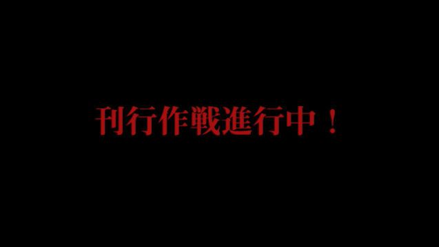 [Breaking news] anime "full metal panic! IV "carp streamer broadcasts starting from 2017, autumn! 4