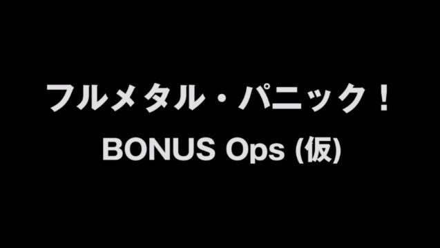 [Breaking news] anime "full metal panic! IV "carp streamer broadcasts starting from 2017, autumn! 5