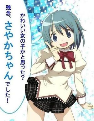 [Image and] "Madoka Magica' character 1-erotic not speaking guy wwwwwwwww 13