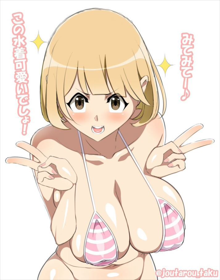 [Image] this odd breasts character wwwwwwwwwww 15