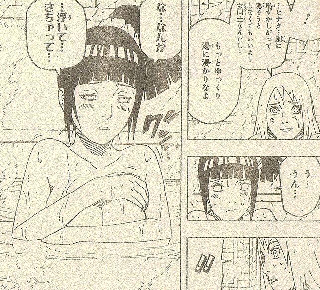 [Image and] was Naruto Hinata hyuuga Hinata big tits erotic jump 1 wwwwwwww 6