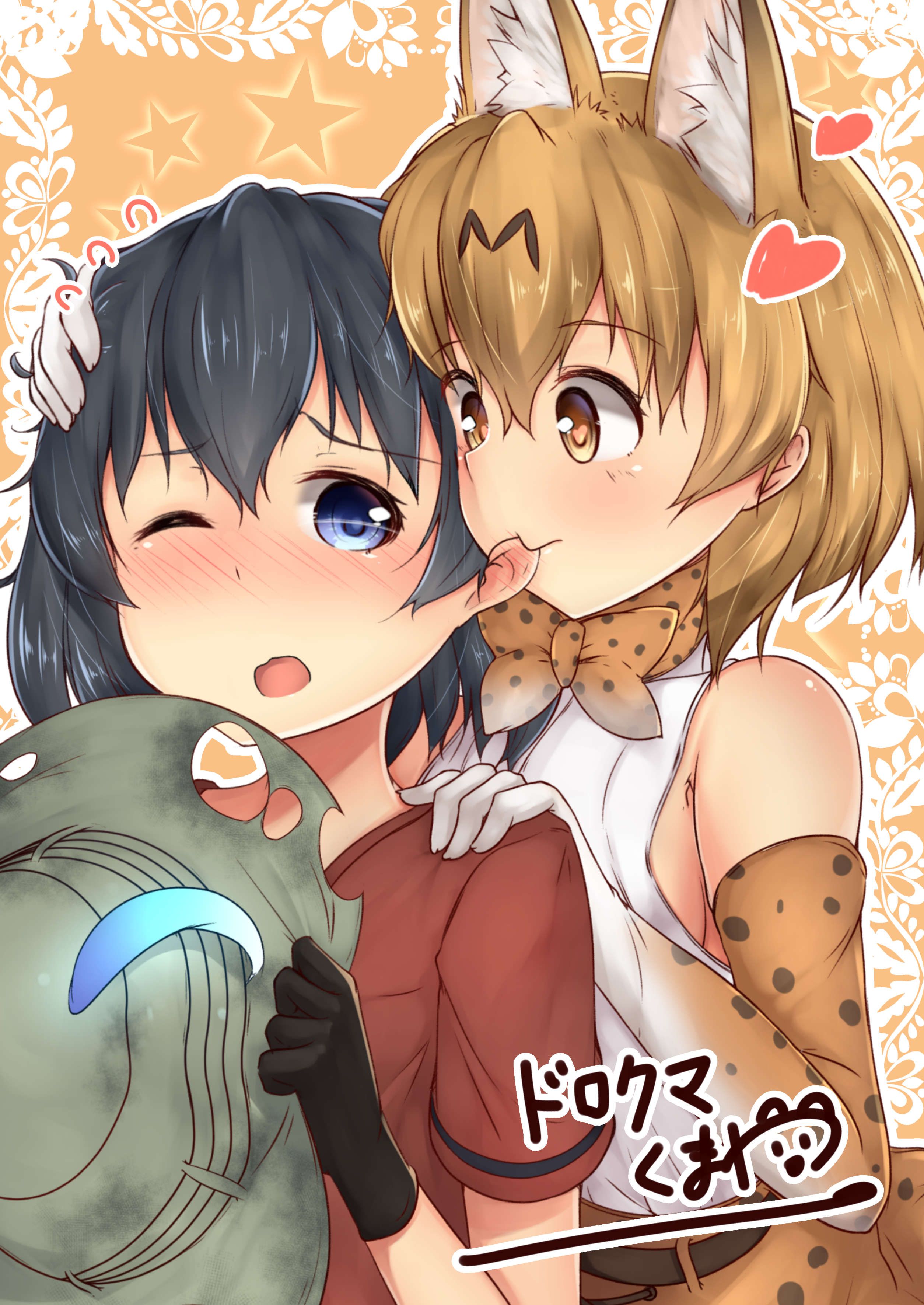Bag-Chan x Serval Chan Ho was cute stiff image posting.! [Friends of the beast, the beast friends 1
