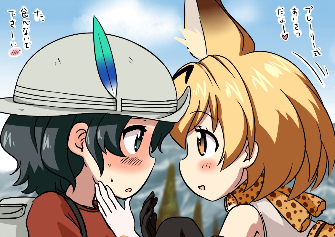Bag-Chan x Serval Chan Ho was cute stiff image posting.! [Friends of the beast, the beast friends 6