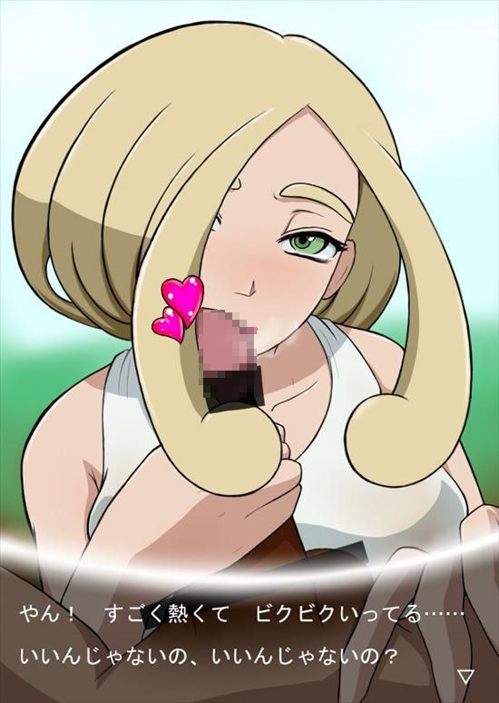 [Pokemon] erotic images for Viola & Pansy [Pocket Monster XY] 19