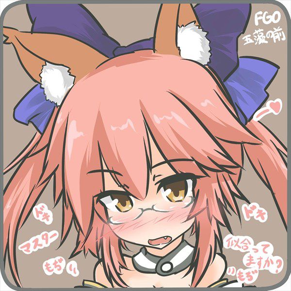 [Secondary erotic images] [Fate/Grand Order and GO: chemo girl, tamamo, g CASS Fox of Mexico 45 erotic images | Part7 18