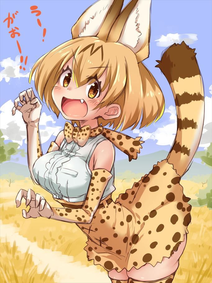 50 erotic images of the Serval beast friends [the installation frame] 39