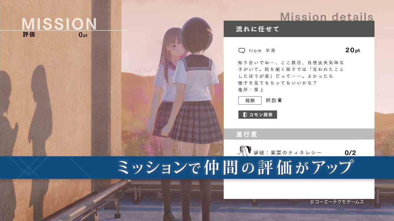 "Blue reflection' girl erotic not shower scenes and underwear, Yuri, was breasts massaged and 8
