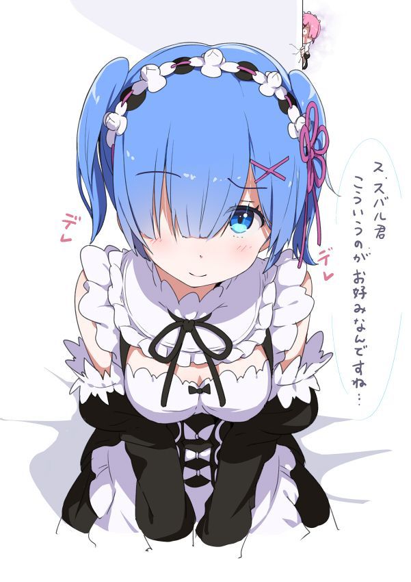 [Secondary] Re: different world life from scratch, the twins made little sister REM Rin's I'm with demon hentai pictures! No.04 [20 pictures] 2