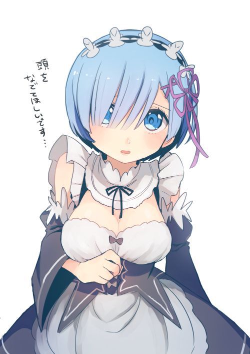 [Secondary] Re: different world life from scratch, the twins made little sister REM Rin's I'm with demon hentai pictures! No.04 [20 pictures] 7