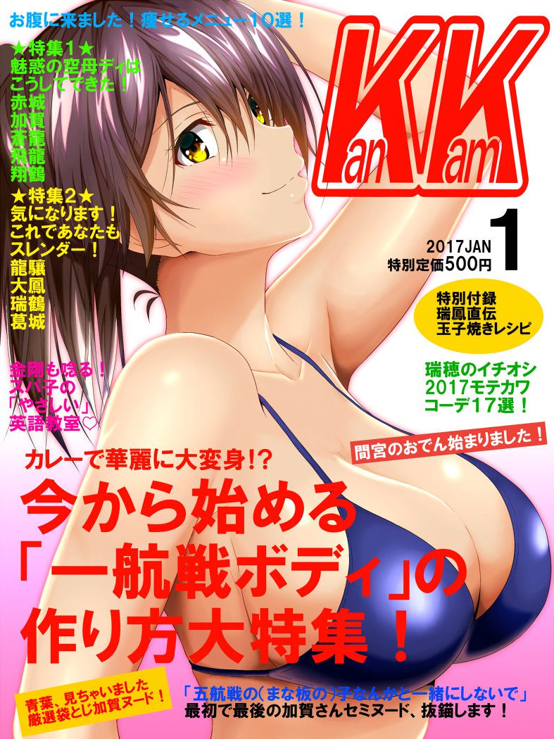 Enjoy the erotic girl writhes in the shame of grin while youzu wwww 27