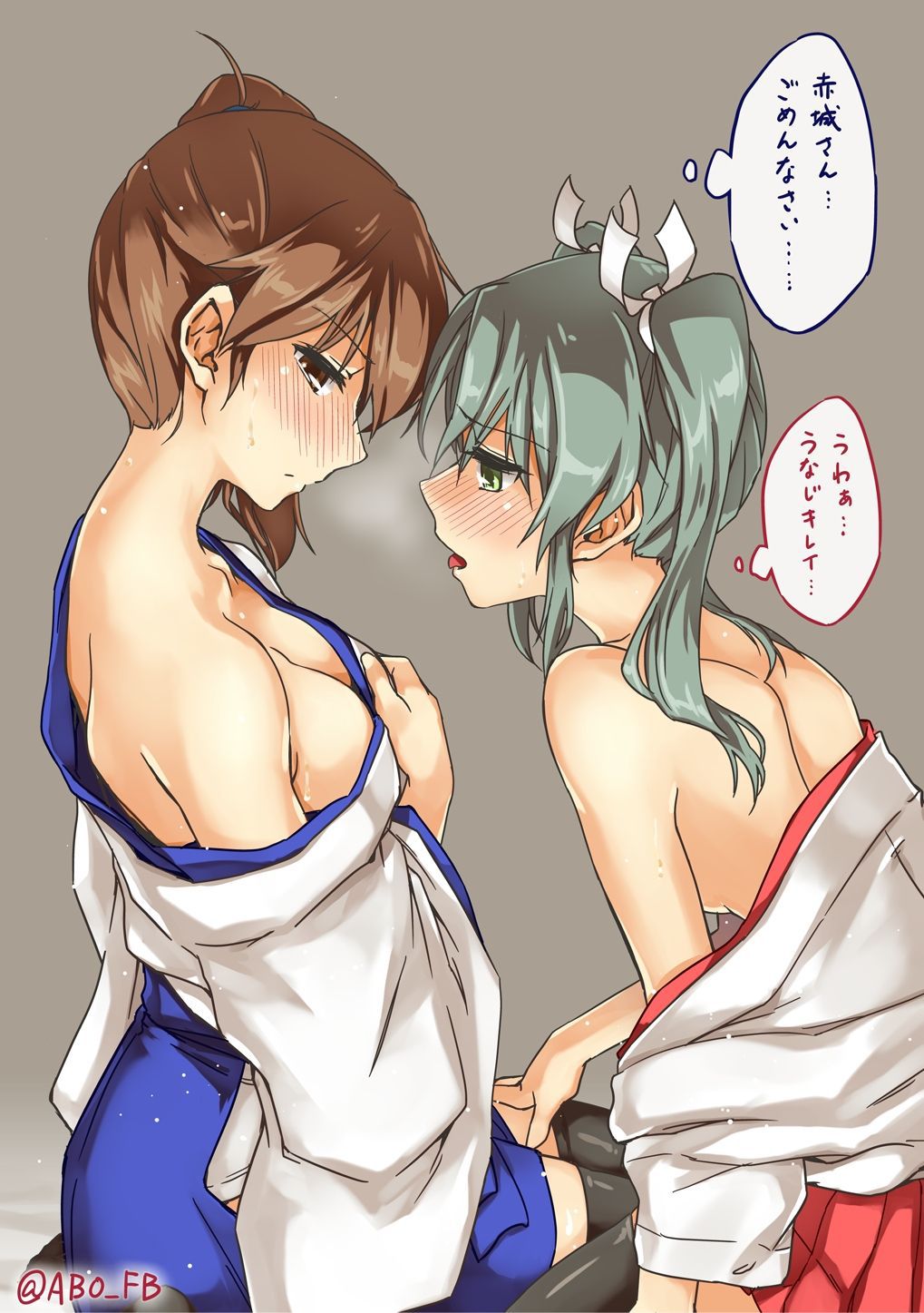 [Secondary-ZIP: Yuri lesbian picture girl we have caught 6