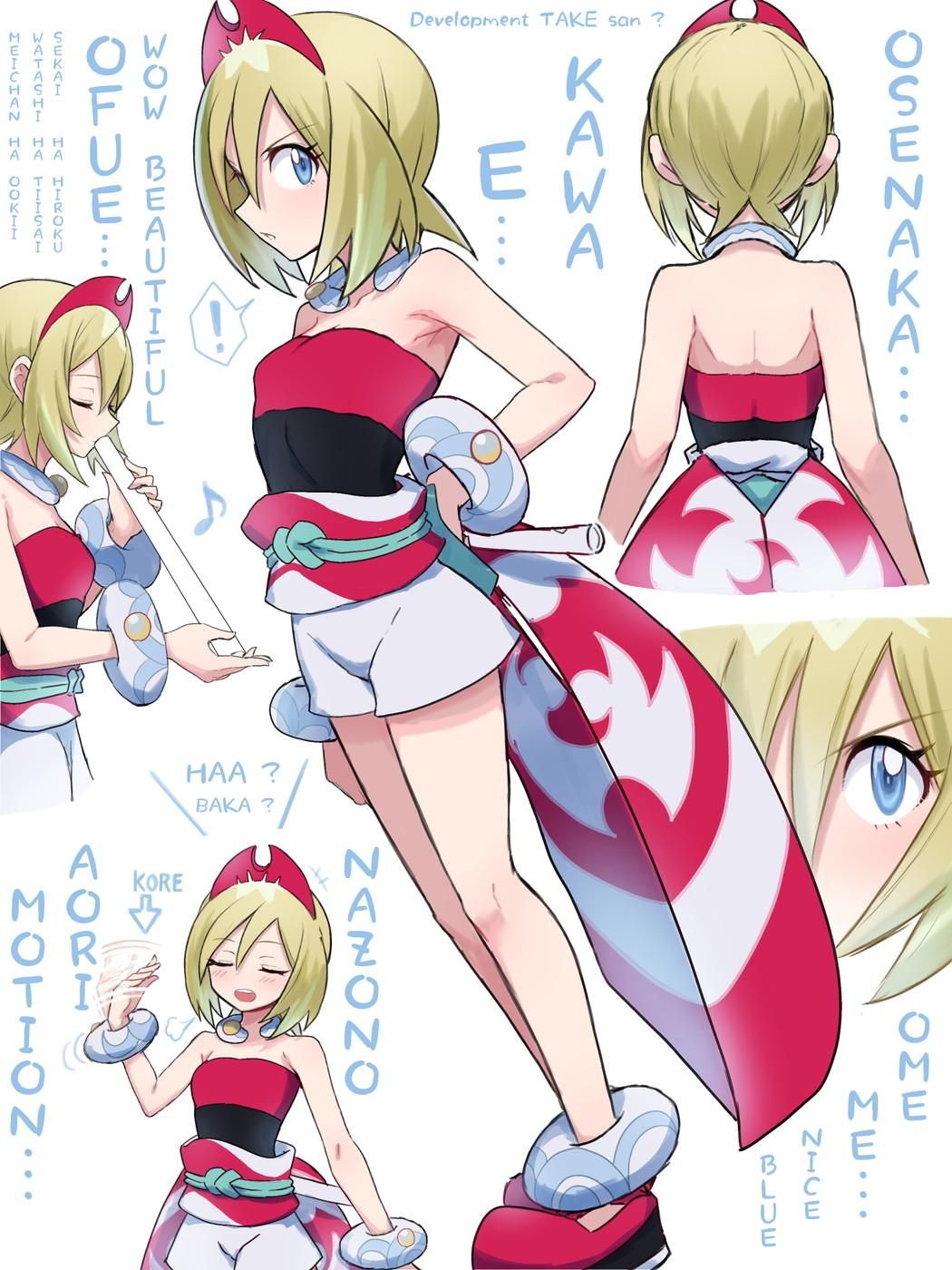 【Pokemon】Shinju Dan's Kai's erotic &amp; moe image ☆ 20