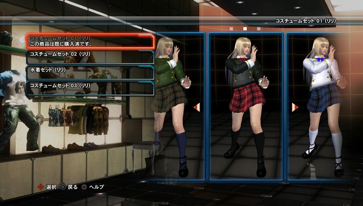 [Tekken Revo] tried watching Lili uniform costume 2
