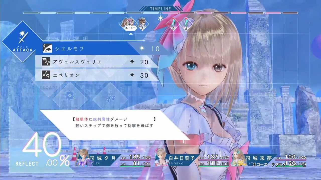 "Blue reflection' play movie battle scenes with girl magic girl wearing panchira I 8