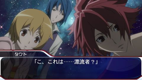 PSP "Star driver kagayaki no takuto' man character tact and take physical contact! 1