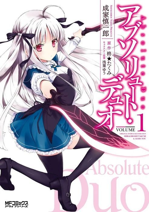 Absolute duo cover pictures 11