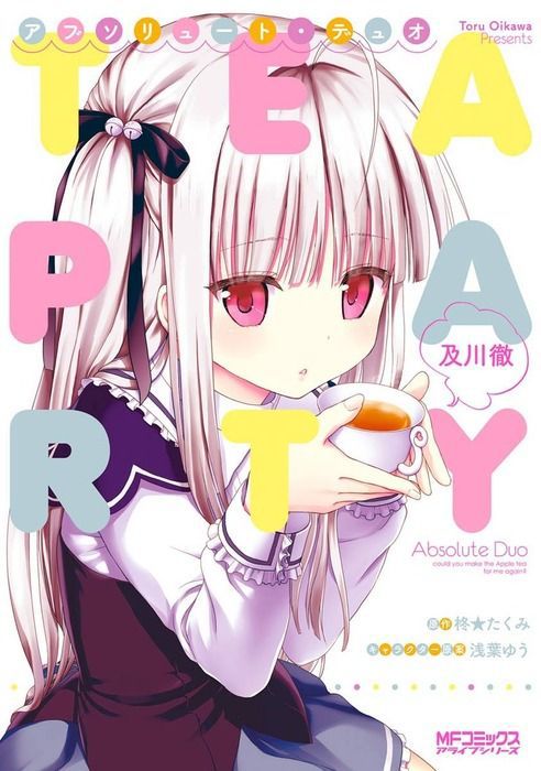 Absolute duo cover pictures 14