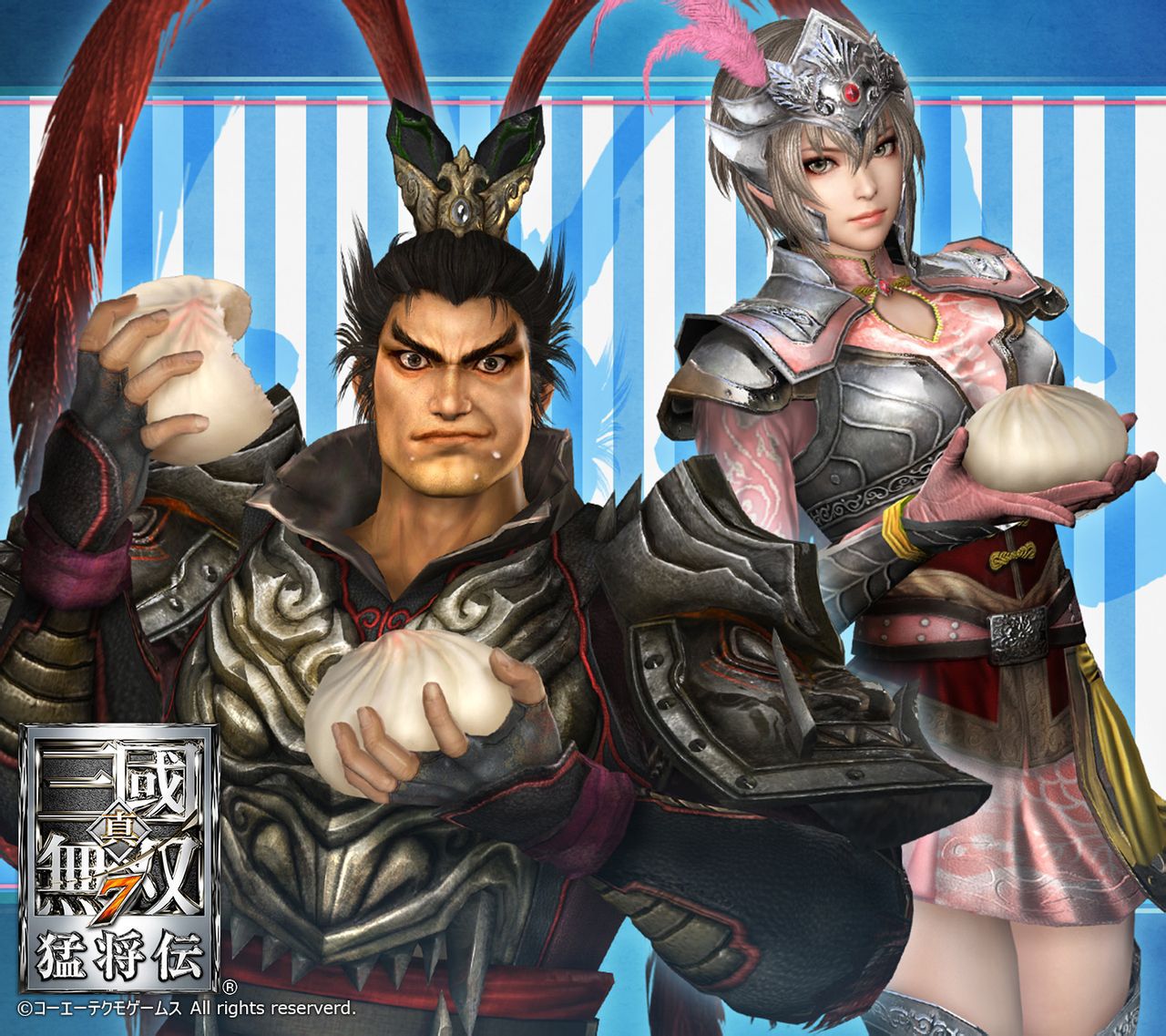 Dynasty Warriors 7 Lu Ling Qi picture from Xtreme legends 5