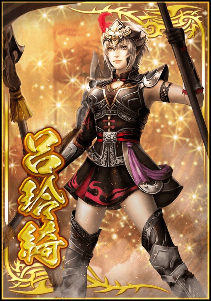 Dynasty Warriors 7 Lu Ling Qi picture from Xtreme legends 7