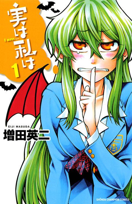 To tell the truth I manga cover pictures 2