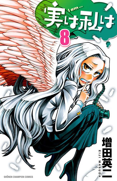 To tell the truth I manga cover pictures 9