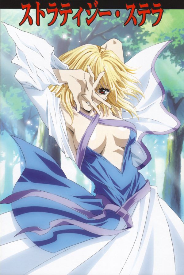 Mobile Suit Gundam SEED too erotic images 16