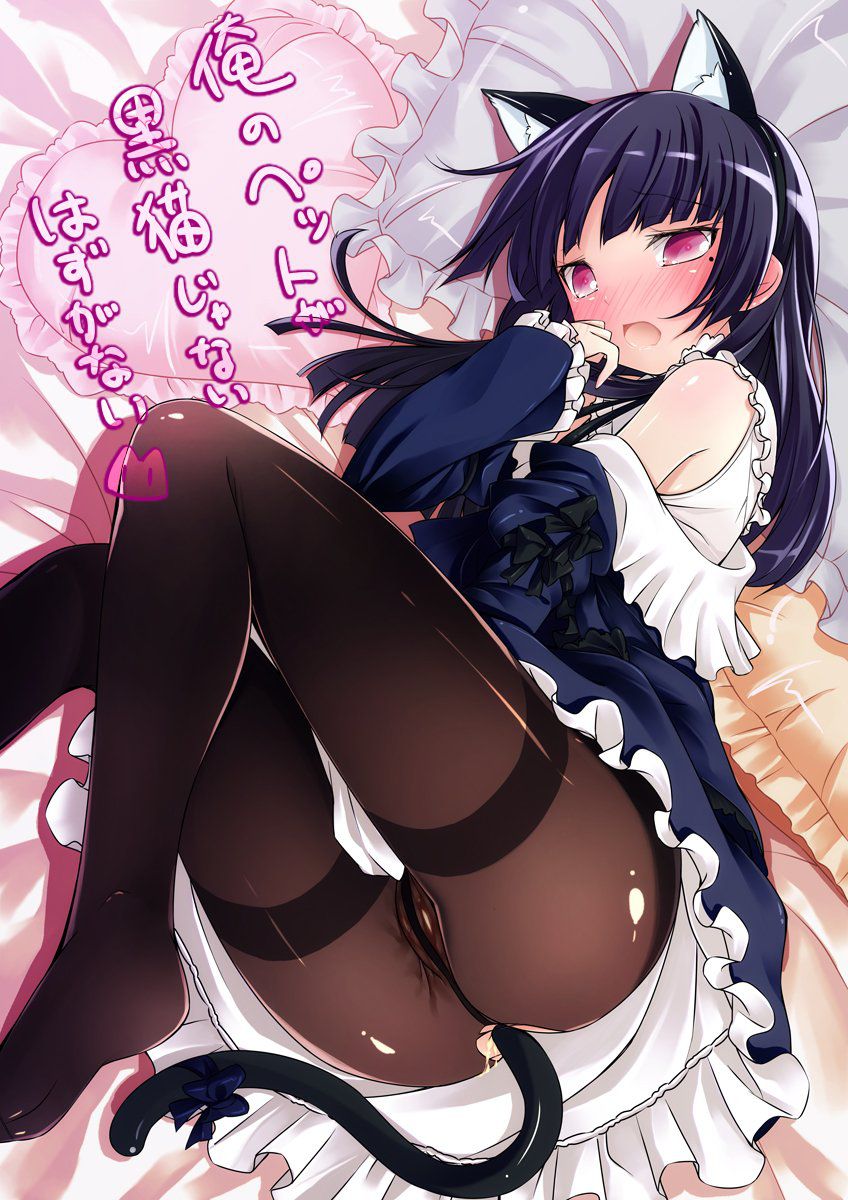Select images of stockings! 19