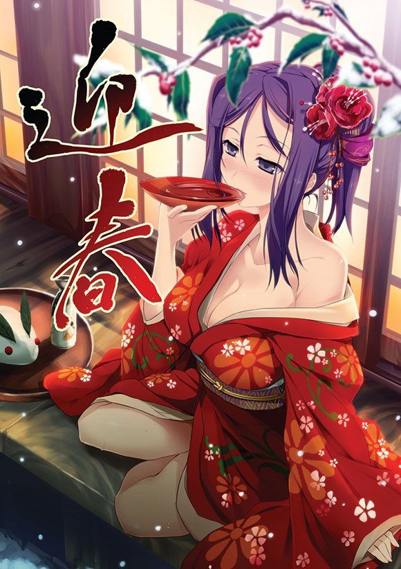 I tried collecting erotic picture of kimono and yukata! 9