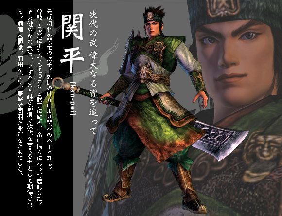 Image of Guan ping and stars Aya from the Warriors series 2