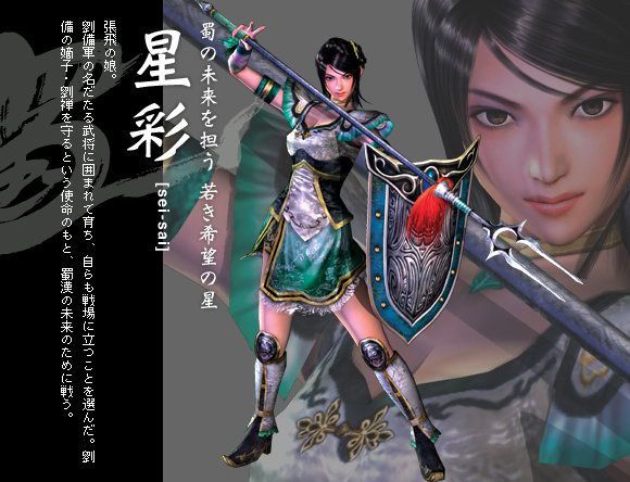 Image of Guan ping and stars Aya from the Warriors series 5