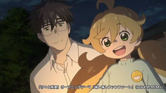 [Sweet and lightning: Episode 9 "House of curry"-with comments 9