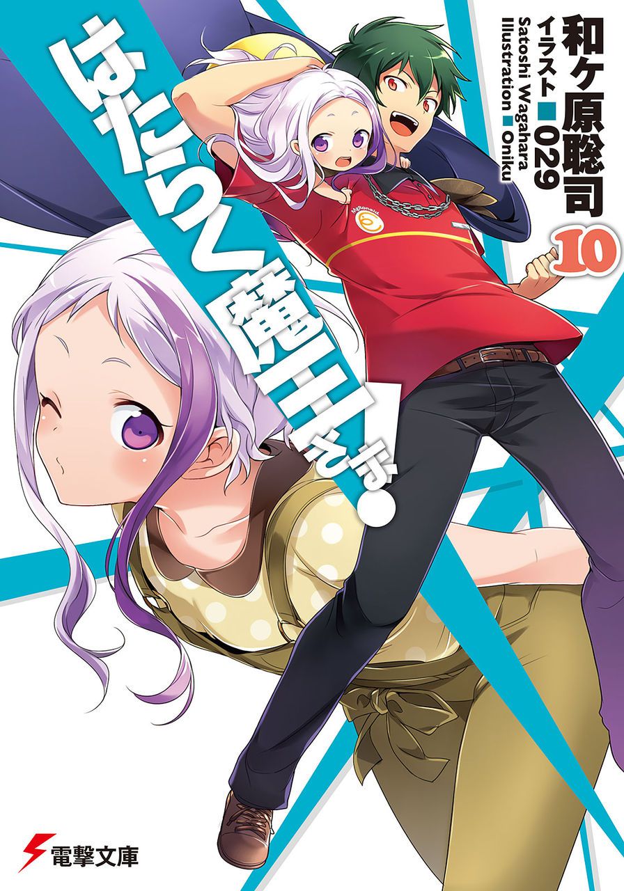 Bunko Cover, jacket picture image summary 11