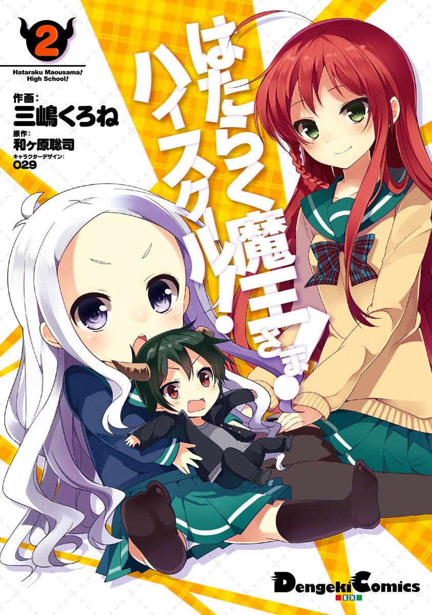 Bunko Cover, jacket picture image summary 17