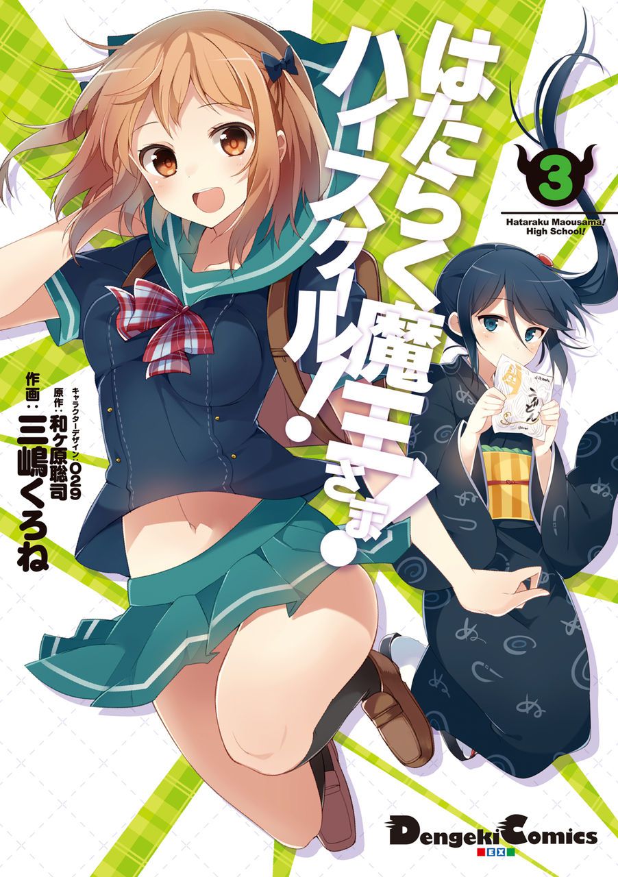 Bunko Cover, jacket picture image summary 18