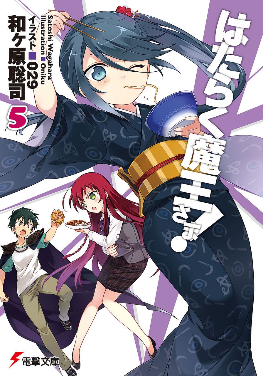 Bunko Cover, jacket picture image summary 6