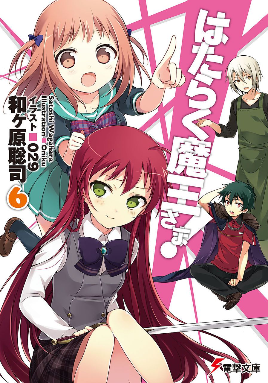 Bunko Cover, jacket picture image summary 7