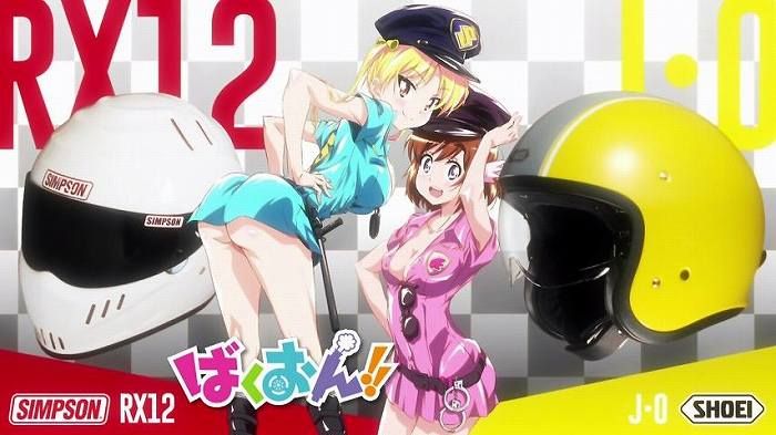 [Bakuonn!!] Episode 12 "if blame you!! '-with comments 1