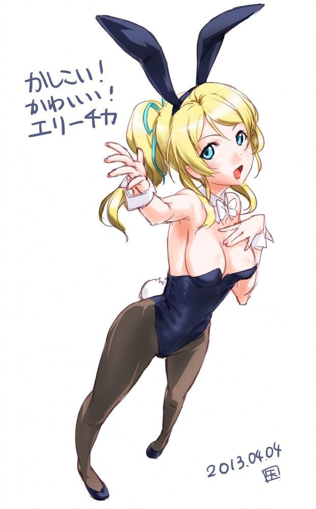 Love live! Of the 50 illustrations 32