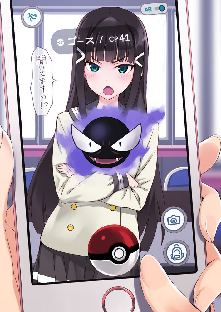 【Pokémon】Hase! I don't need a lizard, so I learned "Saiminjutsu" Pickpocket Part 3 19