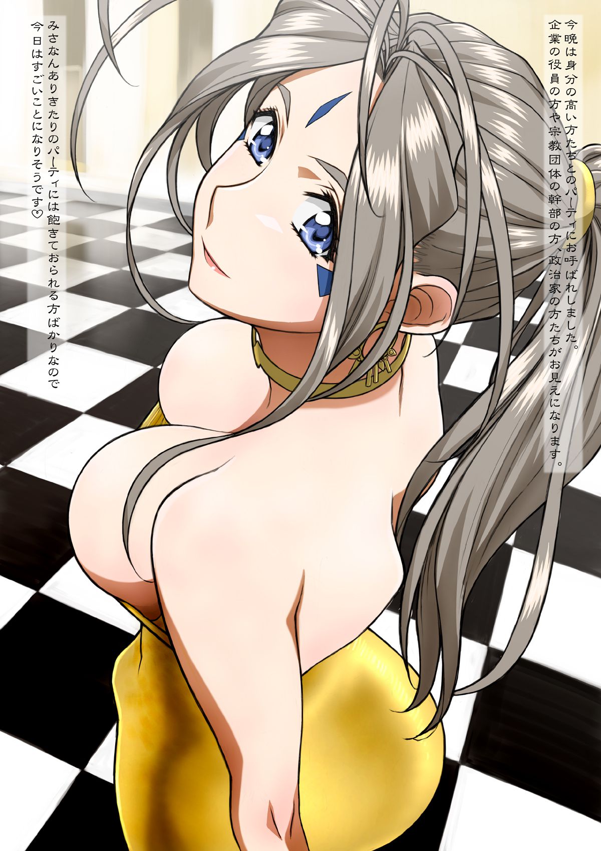 "Oh I goddess!» I'll show you expose in sex with love ahegao belldandy! 8