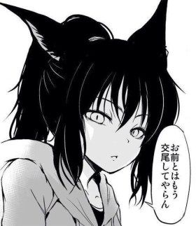 Animal ears, beast daughter of select images. 12